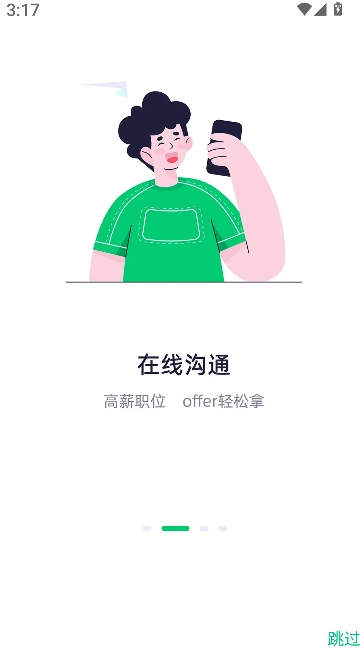 医疗人才网图2