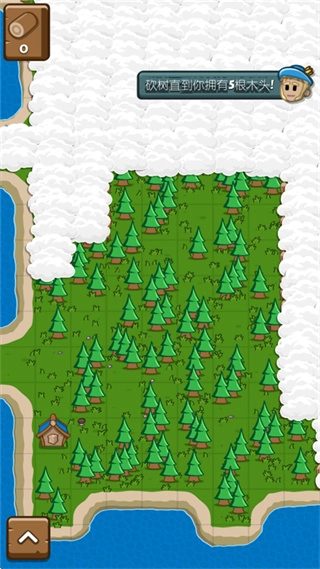 先锋典范2汉化版(1)