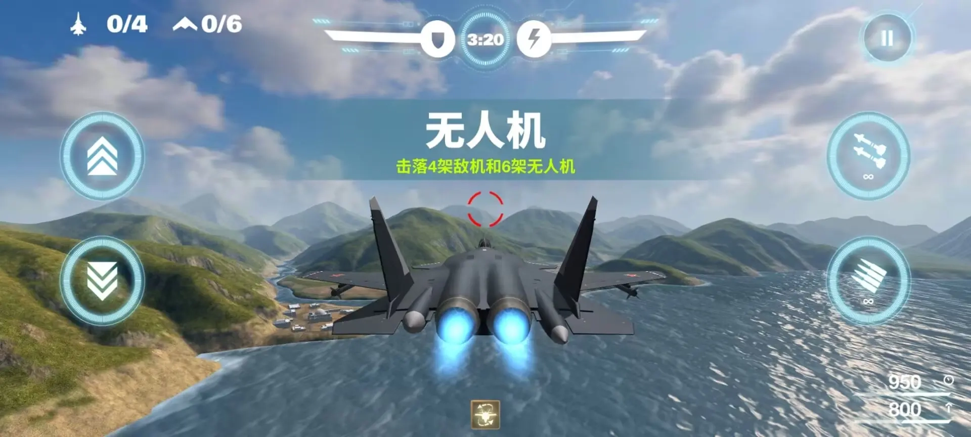 空战争锋手机版图3