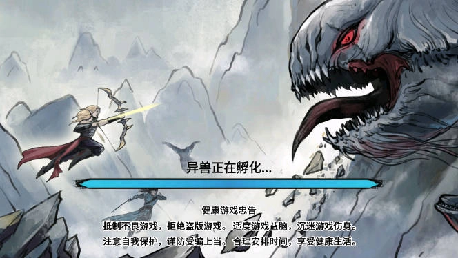 异兽自走棋免广告  安卓版图1