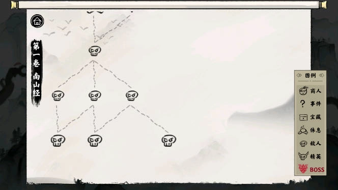 异兽自走棋免广告  安卓版图3