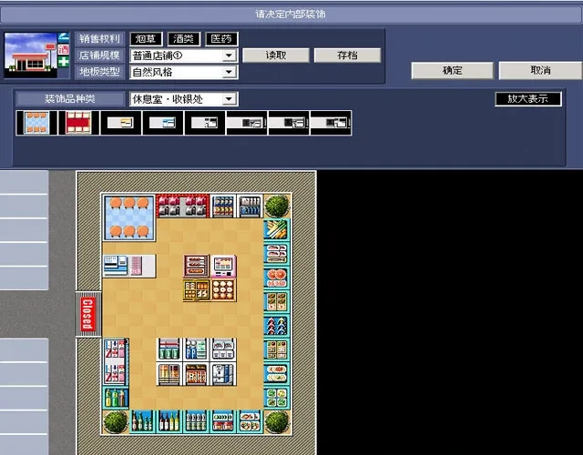 便利商店42026最新版图1