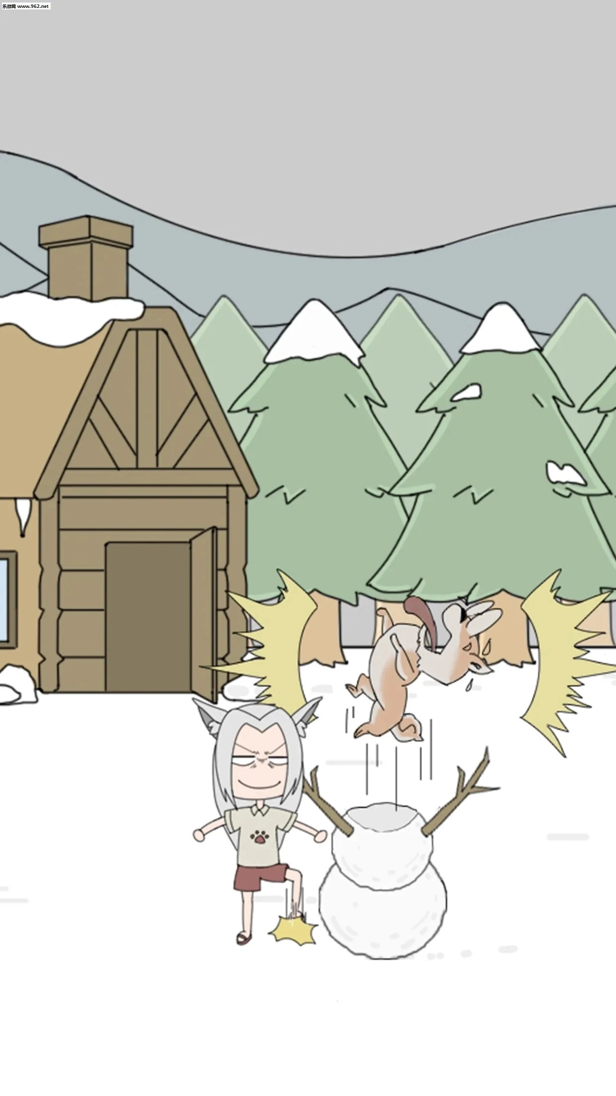 我的男友是条狗最新安卓版图1