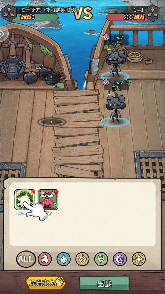 小鱼探险记安卓图1