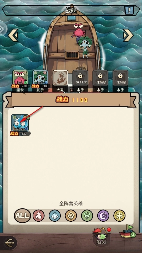 小鱼探险记安卓图8