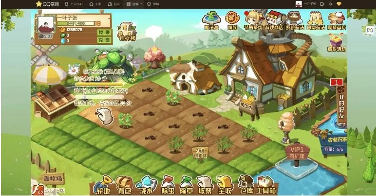 放置农场中文版图3