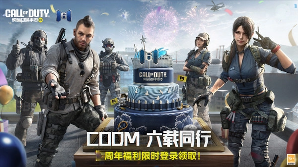 使命召唤dmz模式图4