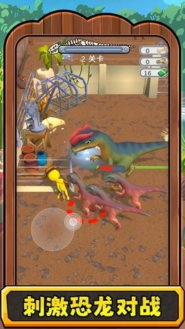 疯狂恐龙3图2