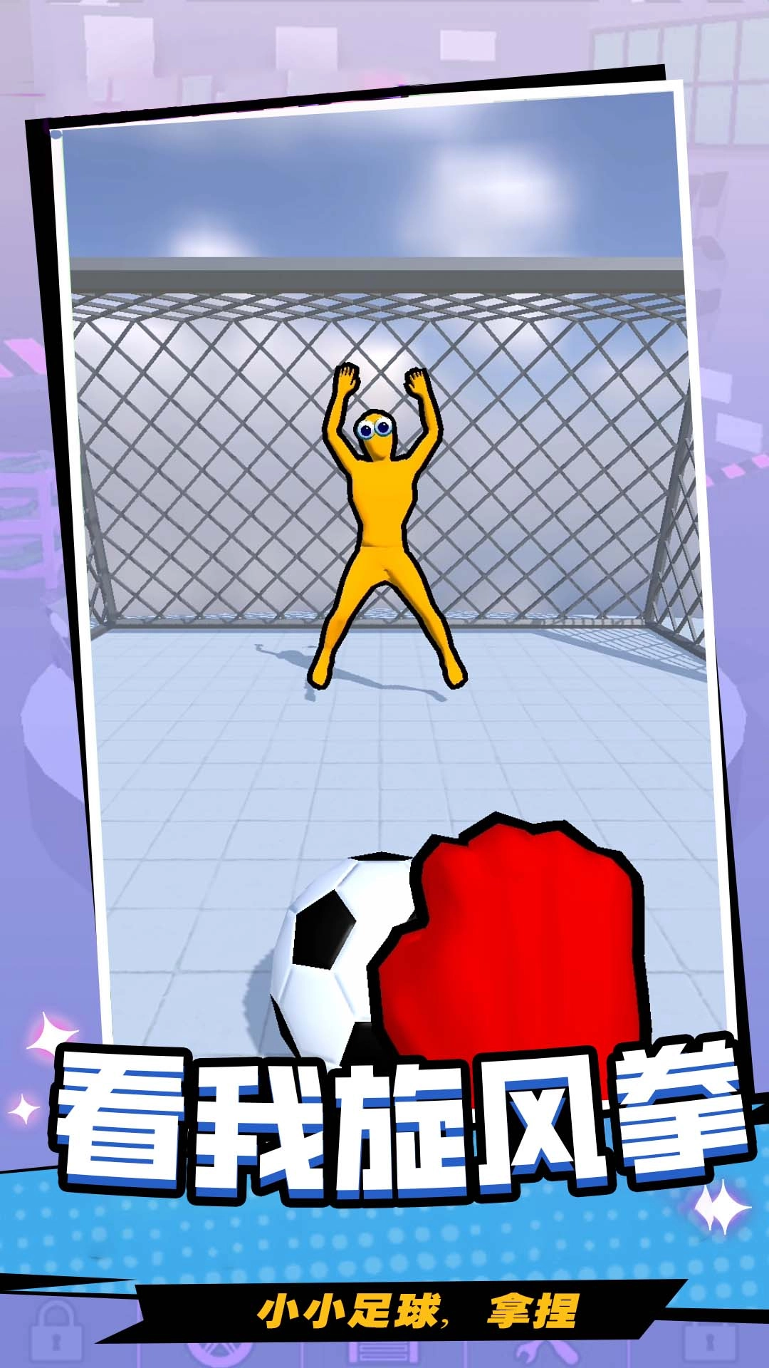 火柴人疯狂射击(2)