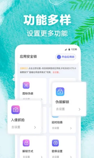 熊猫壁纸最新手机版图5
