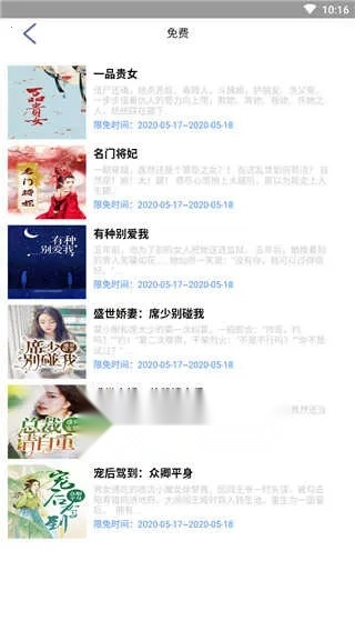 腾阅读书2025手机版图5