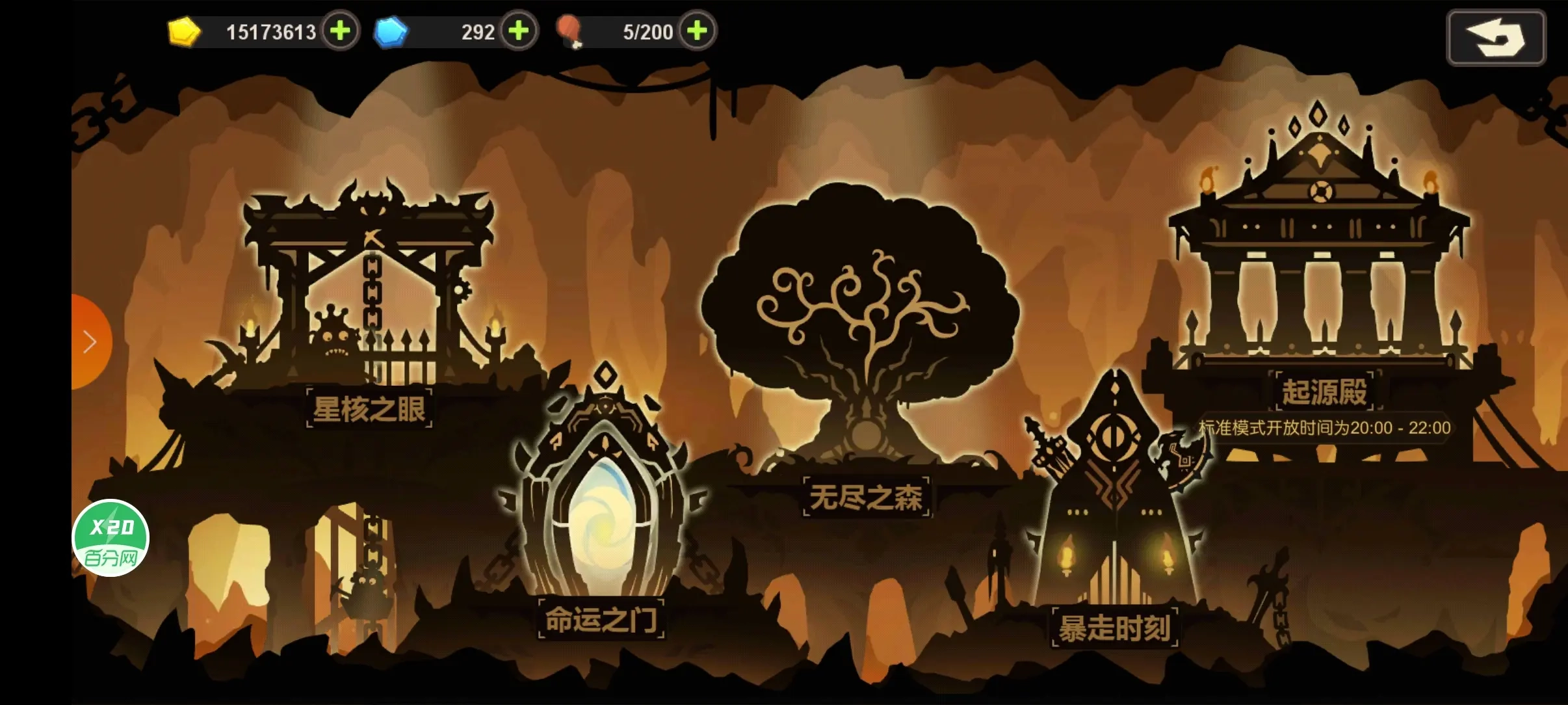 超进化物语游戏安卓版图2