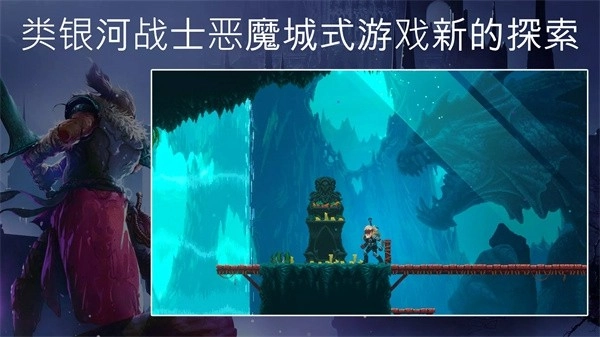 埃德兰菜单版图4