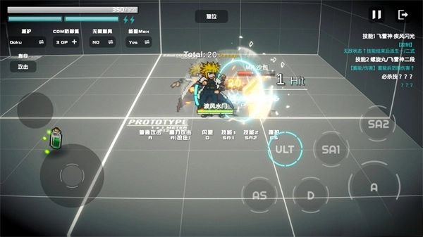 超战记安装手机版