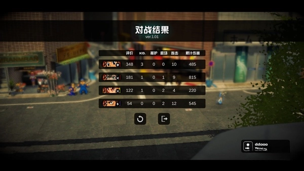 超战记安装手机版