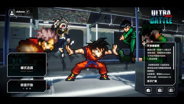 超战记安装手机版