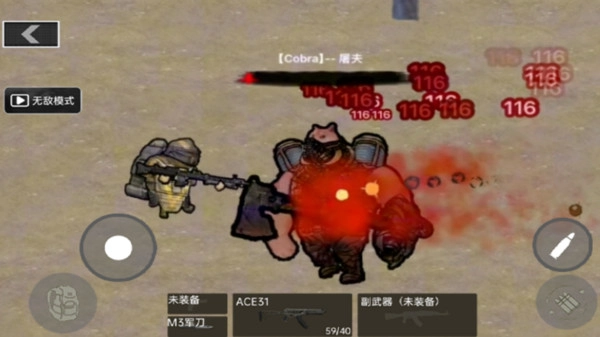 修狗地铁求生图1