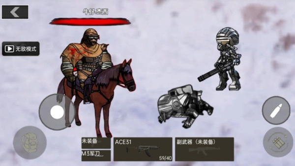 修狗地铁求生图3