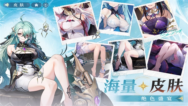 永夜降临复苏官服图4