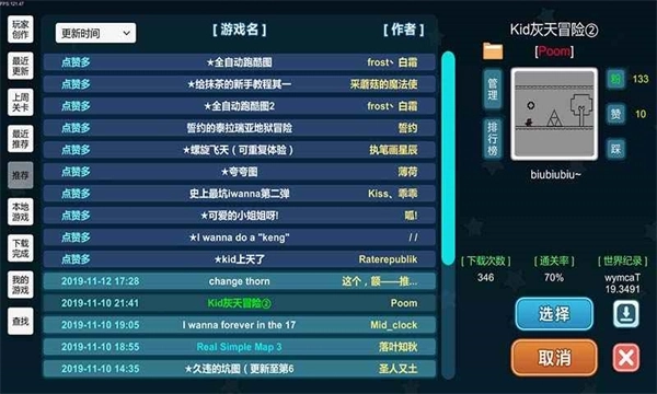 我想成为创造者最新版图4