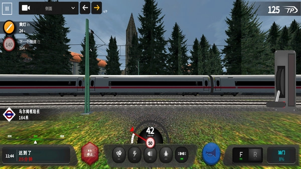 高铁驾驶员模拟器截图4