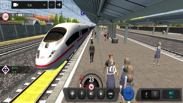 高铁驾驶员模拟器截图1