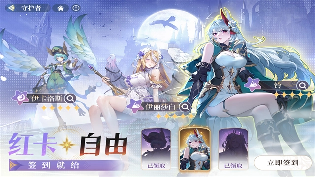 永夜降临复苏官服图2