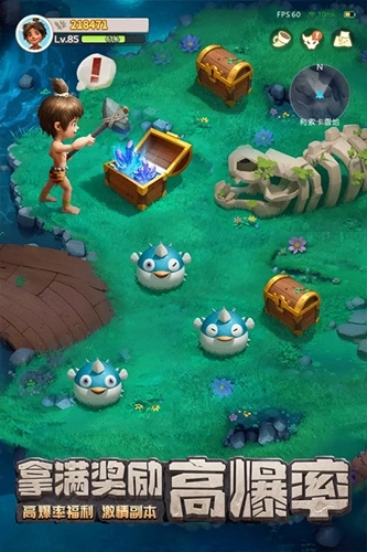 最后的原始人折充值版图3