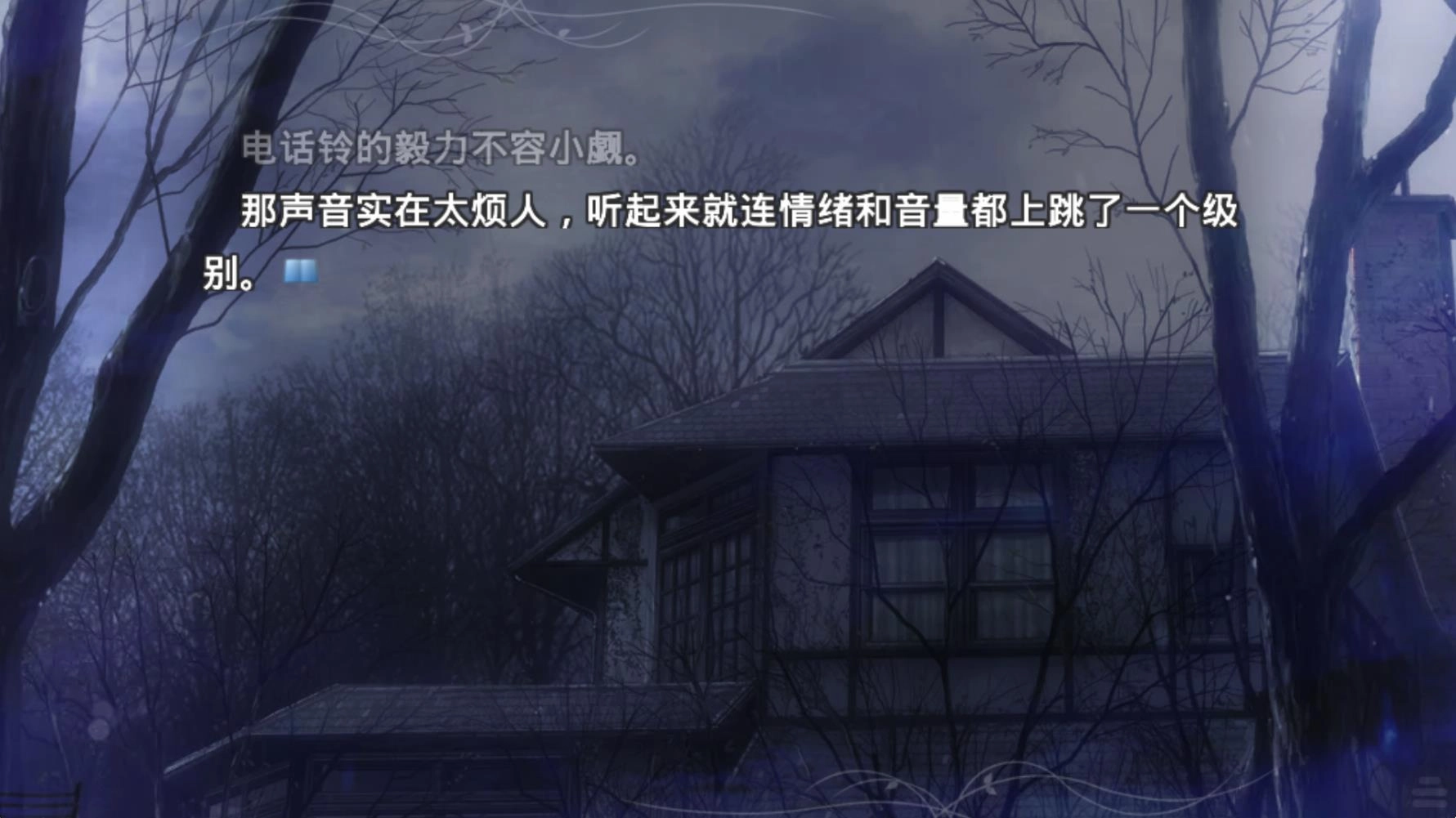 魔法使之夜安卓版图4