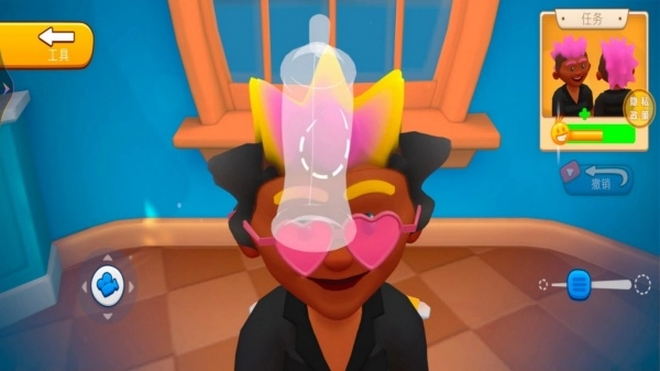 我的沙龙小屋(1)