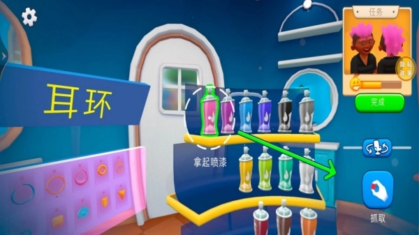 我的沙龙小屋(3)