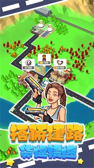 铺路我最强中国版(2)