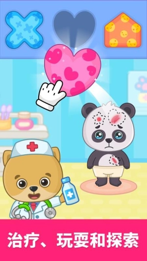 比米布模拟小队