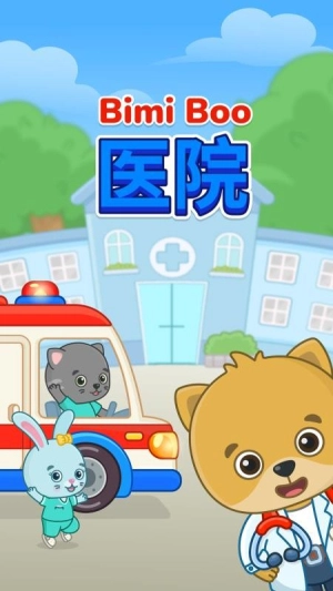 比米布模拟小队