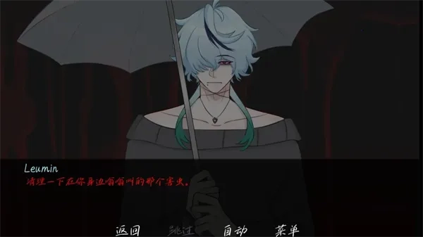 雨中的执念2026手机版3