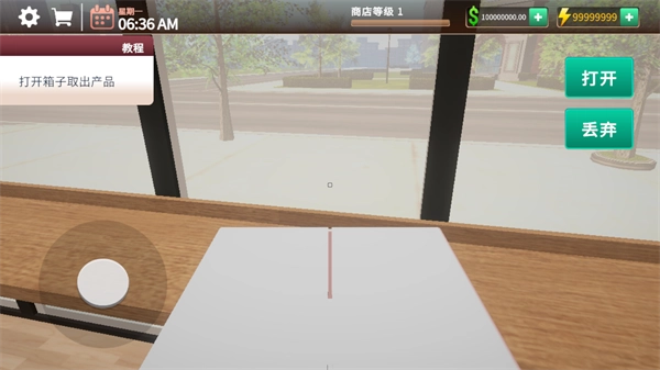 咖啡店模拟器中文版6