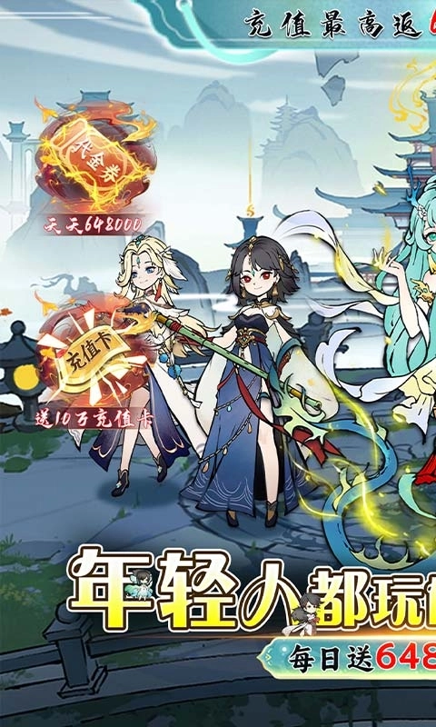 神仙学院折扣版图1