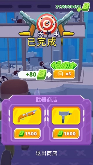 地狱直升机中文版图2