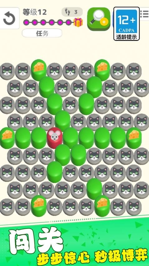 表情包塔防战争截图3