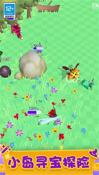 神秘魔法锅免广告版图2