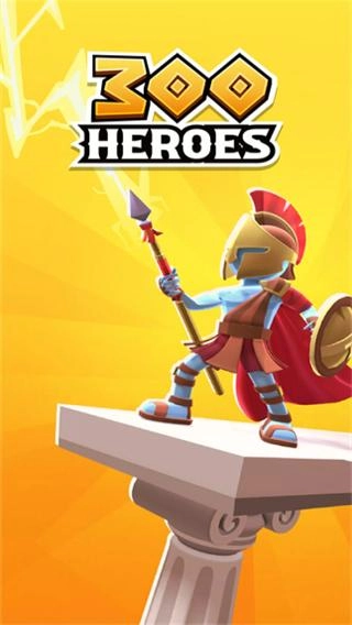 斯巴达英雄HD中文版图2