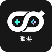 聚游游戏平台免费版