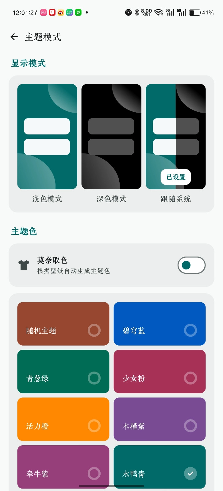 AppShare最新版截图1