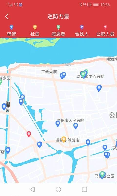 平安乐巡安卓版截图1