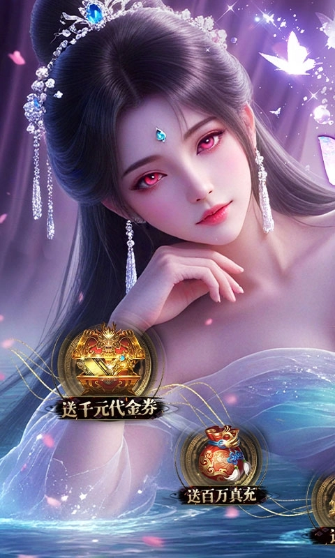 斗仙界最新福利版(2)