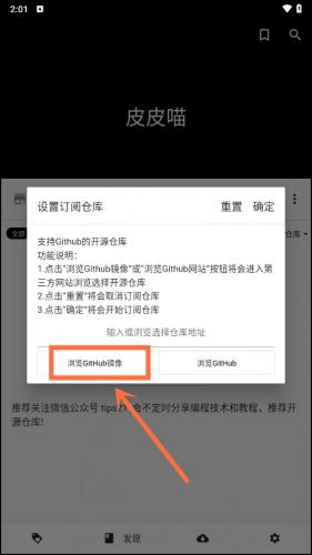 皮皮喵漫画正版(2)