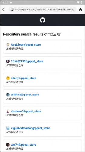 皮皮喵漫画正版(1)