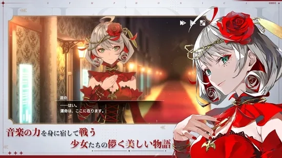 宿命回响(回合制策略游戏)  手机版图1