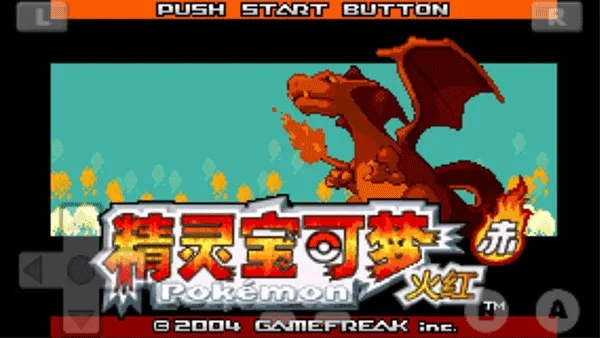 口袋妖怪火红金手指2026  安卓版图5