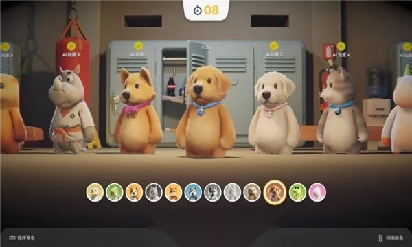 动物派对手机版图1